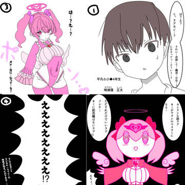 ラブモンTS合体超進化ｯ☆マジカル☆ラブリー！