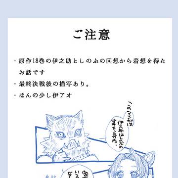 約束