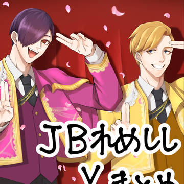 れめししXまとめ