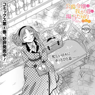 場当たり更新のお知らせ