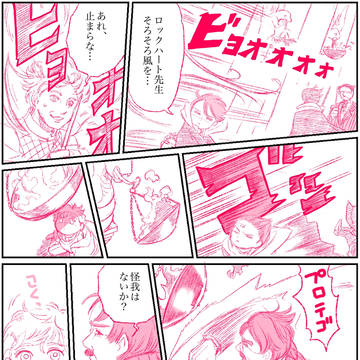 マルフォイが女の子の世界線漫画 その69