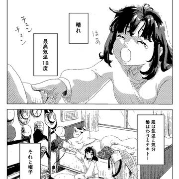 帽子たくさん頭はひとつ