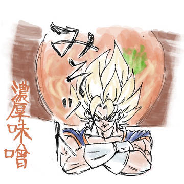 超みそット!!