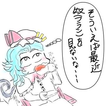 間違って昔消しちゃったやーつ【再掲】
