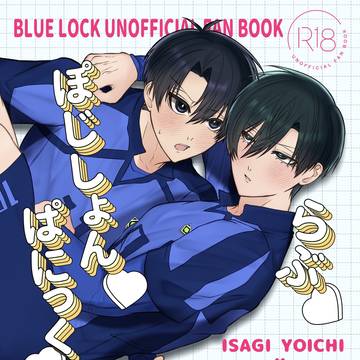 ♡5/6 SUPER COMIC CITY33♡新刊サンプル①