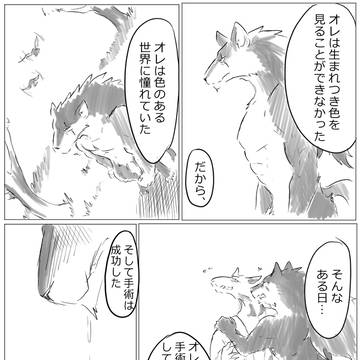 色を求める