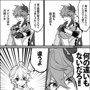 タル空まとめ7