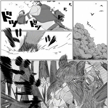 渡り鳥はまだ飛べない　１