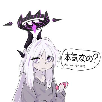 Hina