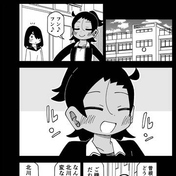 お年頃