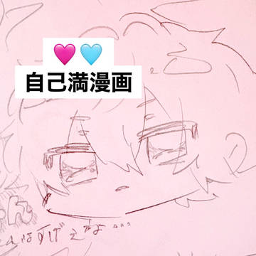 世界観