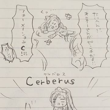 らむじく
