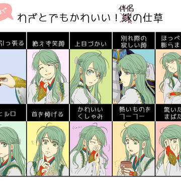 土灯でわざとでもかわいい!伴侶の仕草