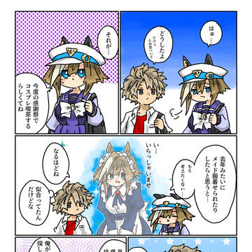 感謝祭