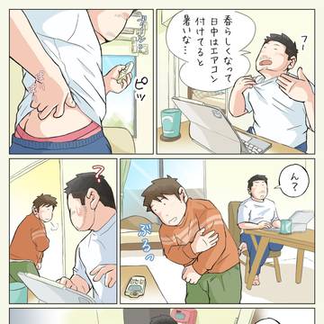 暑がり彼氏の反省（同棲＆同性彼氏との日常エッセイ）