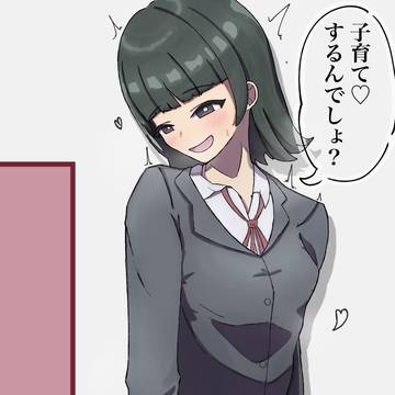 手伝ってくれる娘の絵です