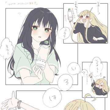 「かぐや  やりたいことある！」