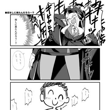 【ブルーアーカイブ】何をしに来たんだろう…？
