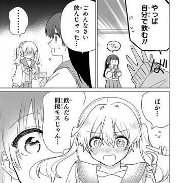 Page 13 thumbnail