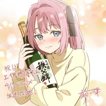 「上伊那ぼたん　酔へる姿は百合の花」アニメ放送記念イラスト