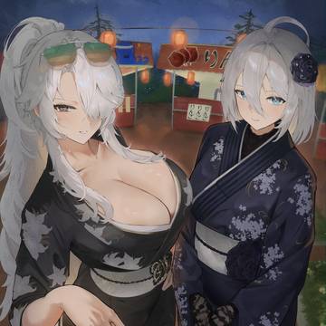 Nine and Renoa