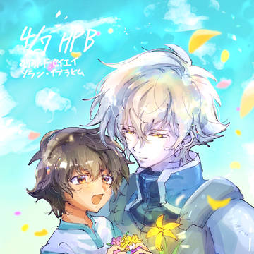 お誕生日おめでとう