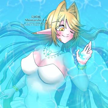 水の戯れ