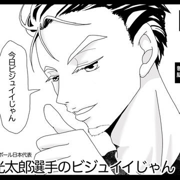 木兎さんがバズリ動画グランプリをとったみたいです！