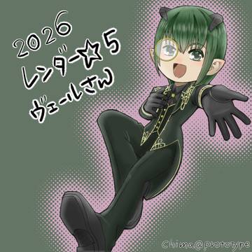 レンダー☆５ ヴェールさん