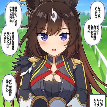 レジェンドレースの後:ドゥラメンテ