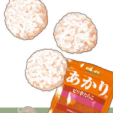 あかりおむすび