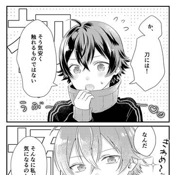 江戸ミいろいろまとめ