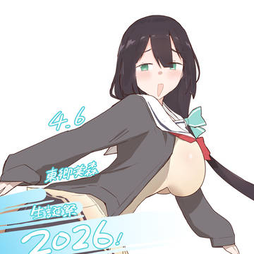 東郷さん HPB