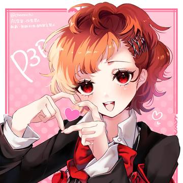美しき悪魔