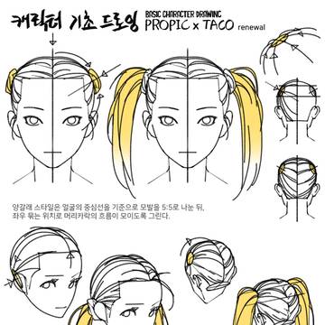 무제