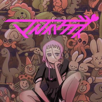 01「私、魔女の危機!」