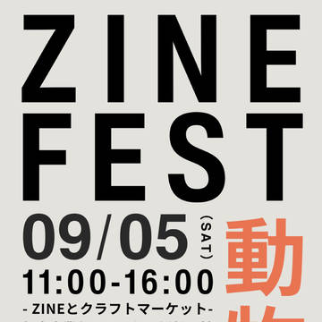 ZINEフェス動物に出ます