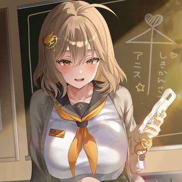 アニス