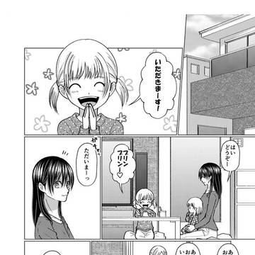 38話 後編