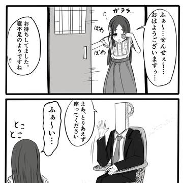 寝ぼける千奈ちゃん