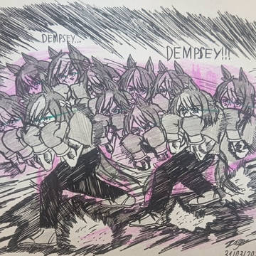 Hajime no Umamusume
