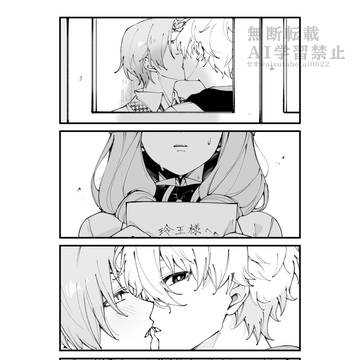 凪玲