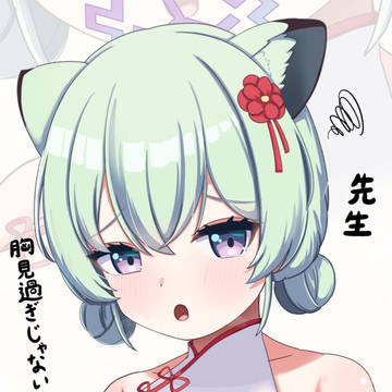 シグレに呆れられたい