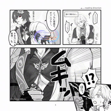 「○っ○○ってホントにあるんだ…。」