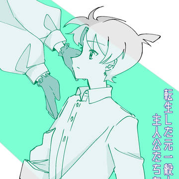 DC夢設定まとめ