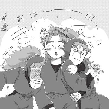 五ろまとめ③