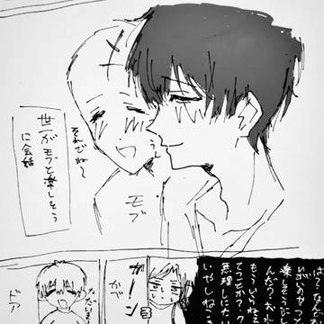 愛がｸｿ重いｻﾞｰが好きﾃﾞｽ🥵