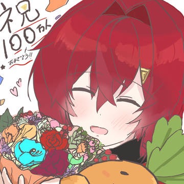 アンジュ100万人おめでとう!!!