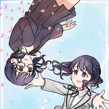 まっさらなノートに