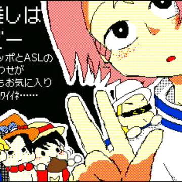 推しを描いたよ